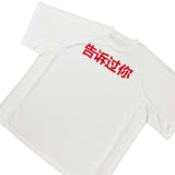 Correct version kanye kanye three-party joint peace dove short-sleeved t-shirt casual american high street hooded sweatshirt