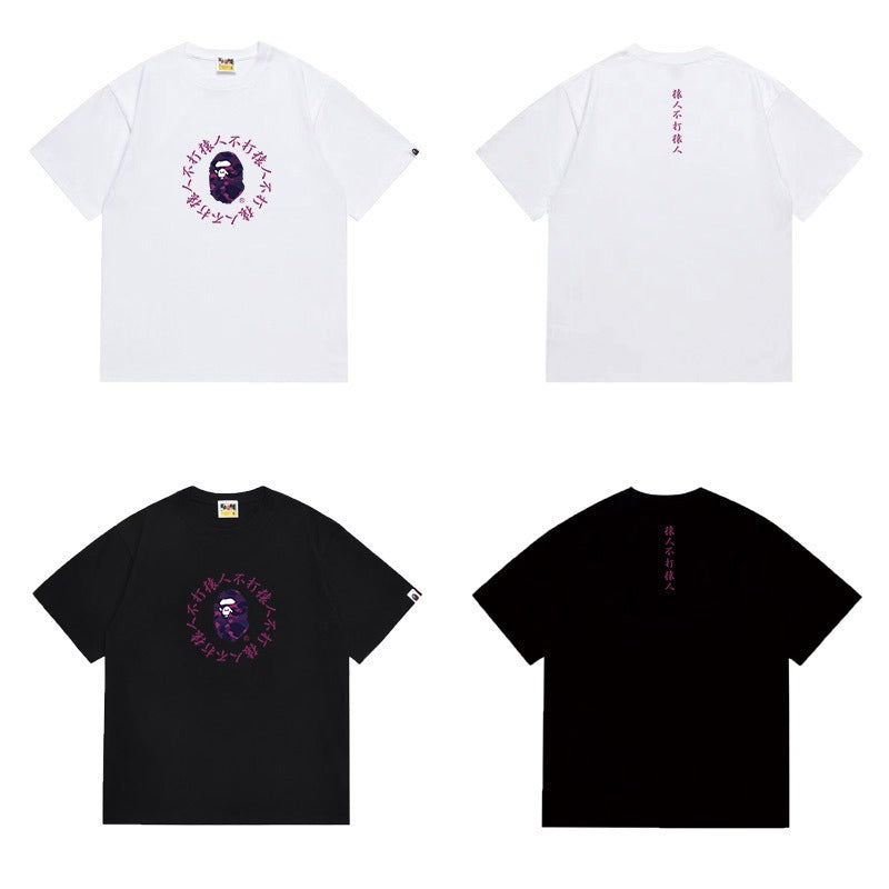Bathing ape T Shirts