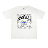 Rock Star T Shirt Printed Personality Street T-shirt Vintage