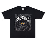 Rock Star T Shirt Printed Personality Street T-shirt Vintage
