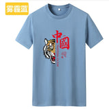 Men Short Sleeve T-Shirt