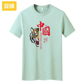 Men Short Sleeve T-Shirt