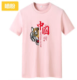 Men Short Sleeve T-Shirt