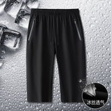 Men Shorts Men's Casual High Elastic Summer Trendy Loose Sports Shorts