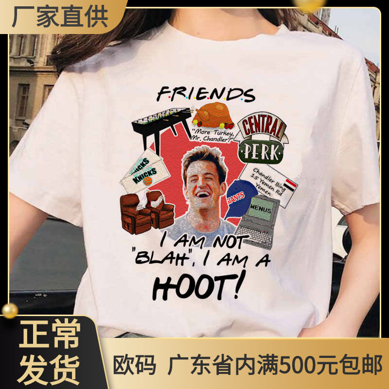 Friends Joey T Shirt Summer Short Sleeve Slim White T-shirt for Women