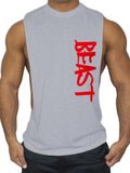 Man Tanks Men's Vest Summer Loose Sports