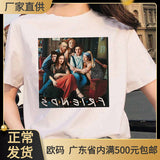 Friends Joey T Shirt Mona Lisa Starry Sky Short Sleeve T-shirt