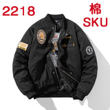 Varsity Jacket