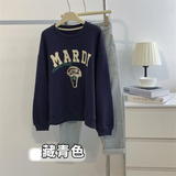 Harvard Sweatshirt Ice Cream Printed Terry Cotton round Neck Light Gray Long Sleeve Sweater